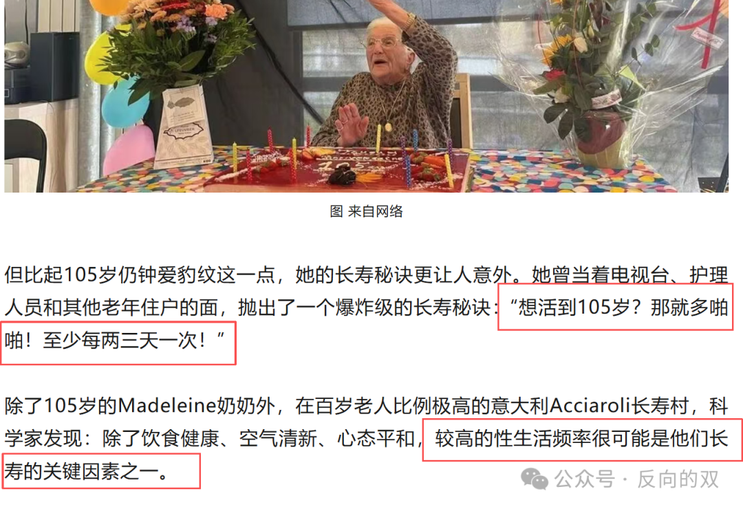 MK体育登录入口-研究表明：性生活次数不达标，不管男女容易早衰且癌症风险增高！